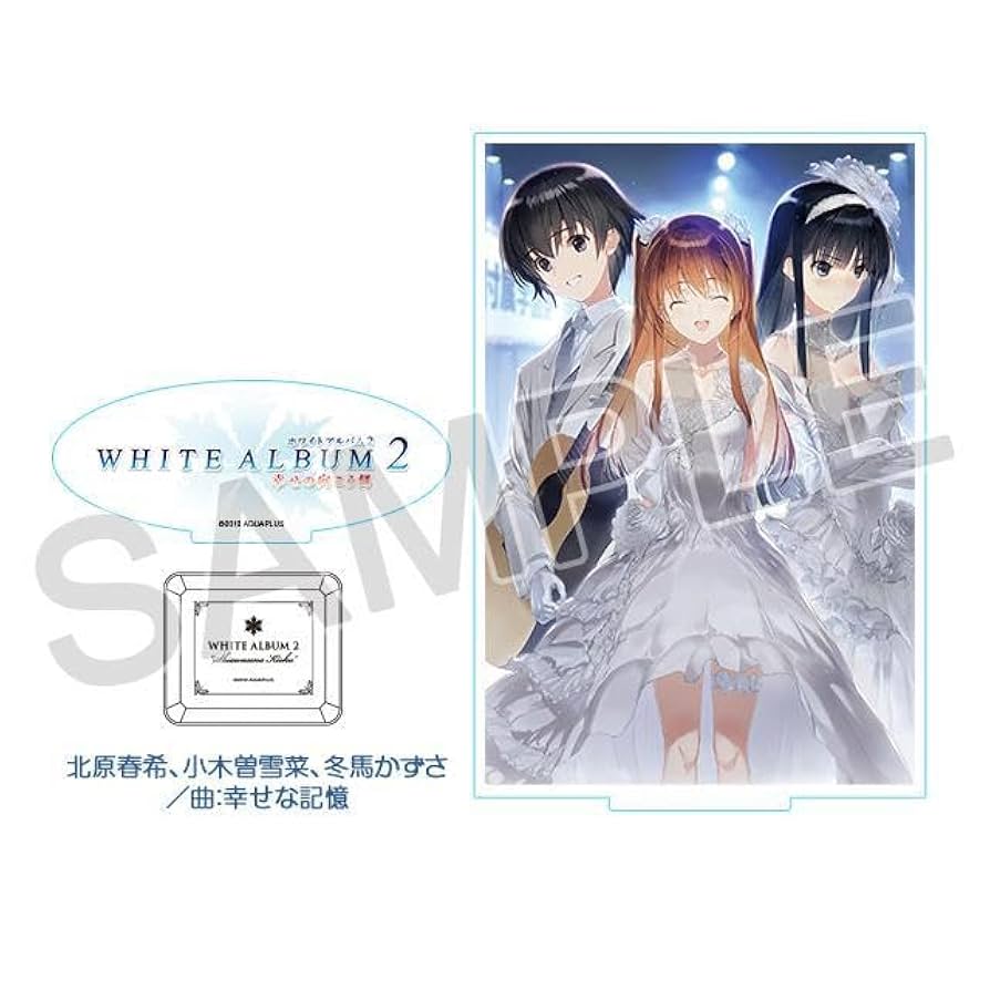 WHITE ALBUM2 オルゴール 3種類セット Amazon | WHITE ALBUM2 オルゴール アクリルスタンドセット 幸せ